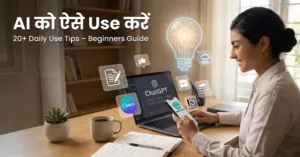 AI Ko Kese Use Kare