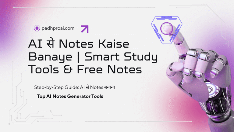 AI Se Notes Kaise Banaye 2026 Students ke Liye Free AI Tools