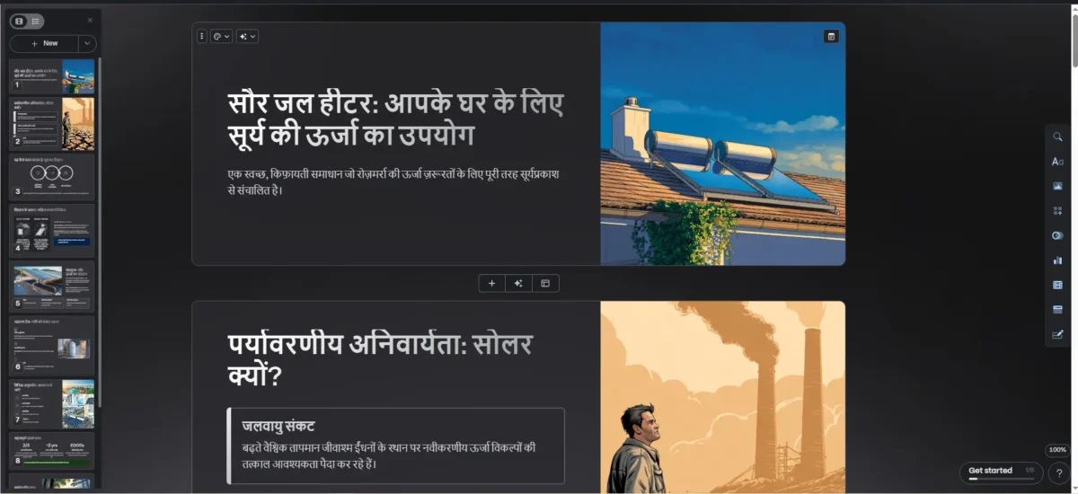 Gamma AI Se PPT Kaise Banaye free