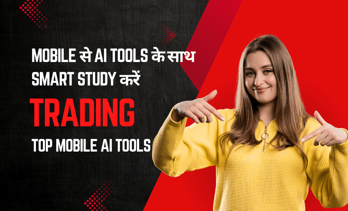 PadhProAI AI Tools ke Sath Smart Study Guide Best Free Tools Mobile Se Smart Study
