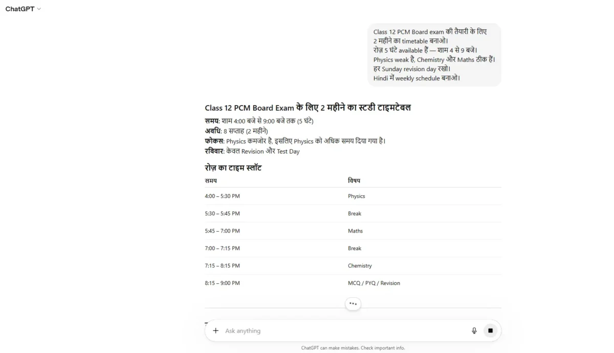 AI से टाइम टेबल कैसे बनाएं Best AI Study Planner Tools 2026 ChatGPT Se Time Table Banaye