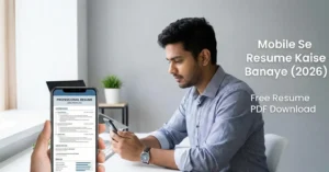 Mobile Se Resume Kaise Banaye 2026: Free PDF Download & Step-by-Step Guide in Hindi