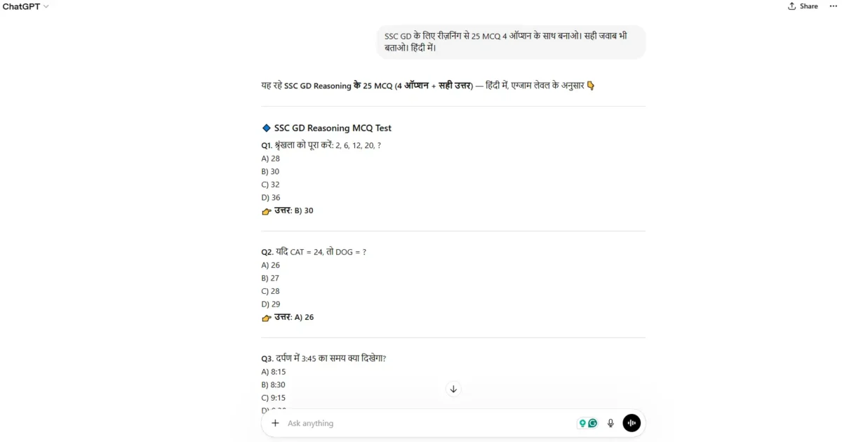 ChatGPT Se MCQ Test Kaise Banaye