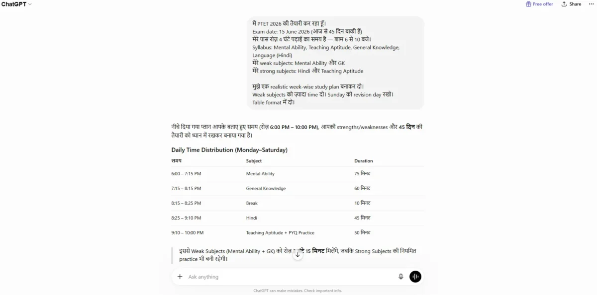 ChatGPT Se Padhai Kaise Kare AI Se Smart Study Hindi 2026 ChatGPT Se Padhai Kaise Kare Smart Study Planner Banao