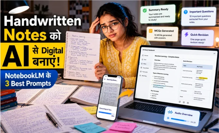 NotebookLM Handwritten Notes Prompt हाथ से लिखे रफ नोट्स को AI से Smart कैसे बनाएं Free 2026 notebooklm handwritten notes prompt
