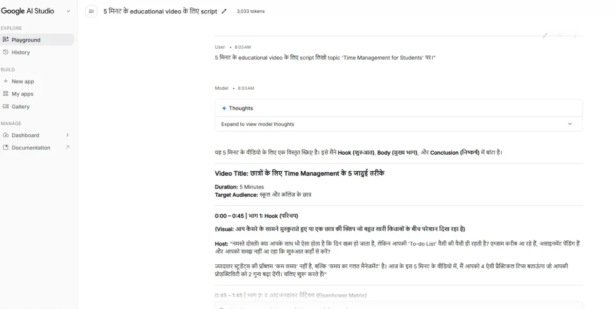 Google AI Studio YouTube Script Prompt